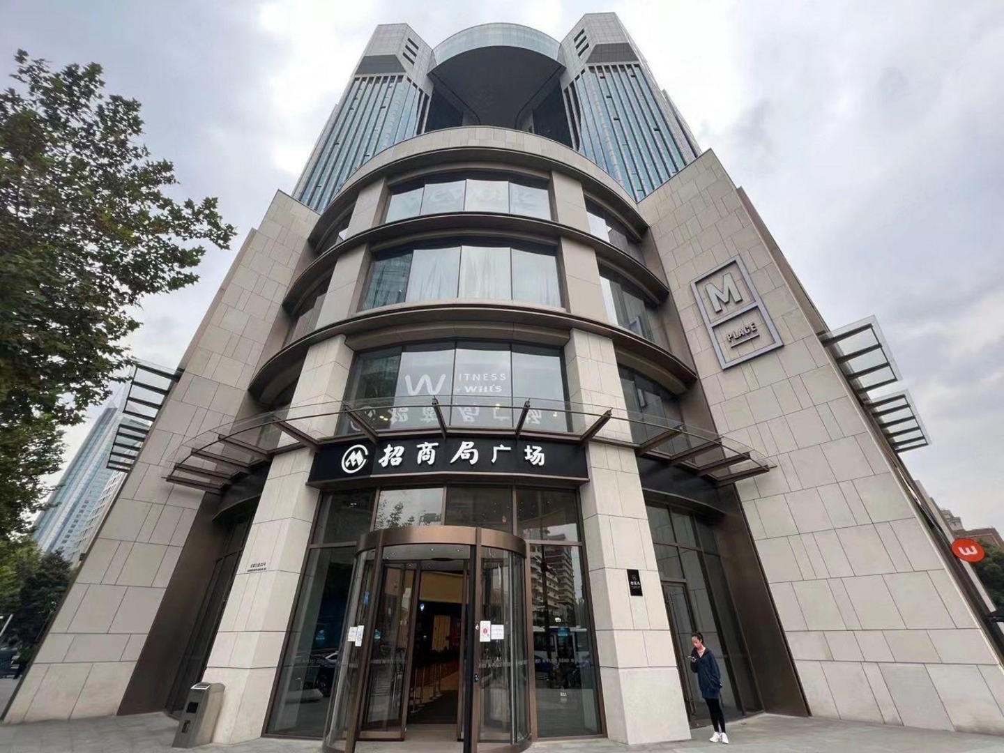 上海上海招商局广场二手房房源图片