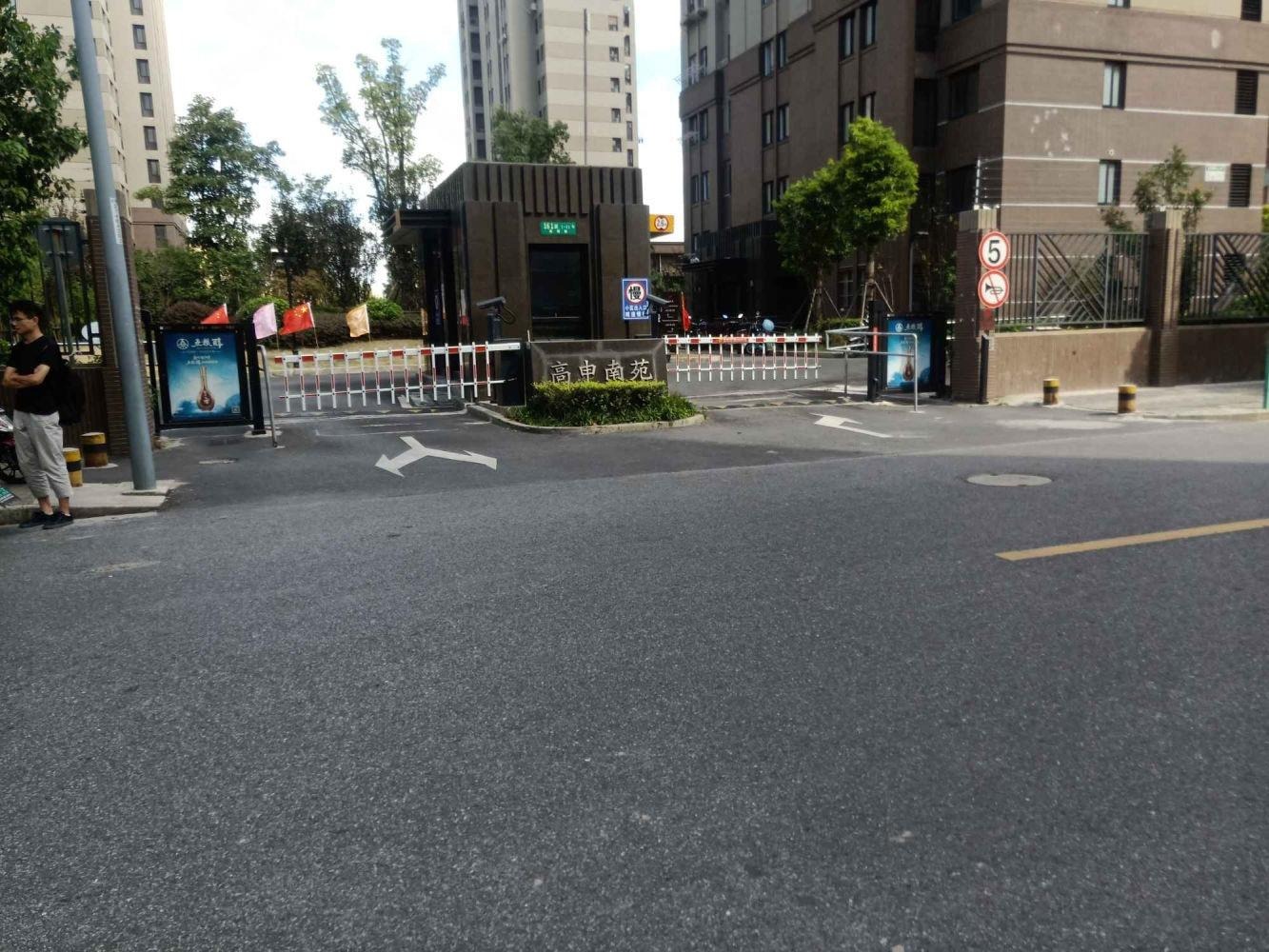 上海高申南苑二手房房源图片