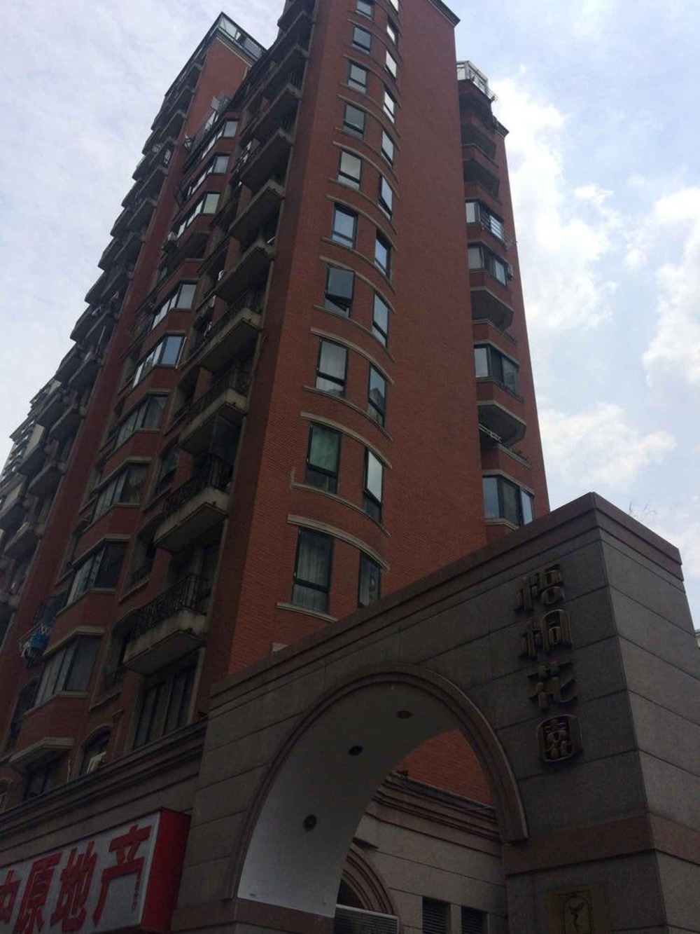 上海梧桐花园A座二手房房源图片