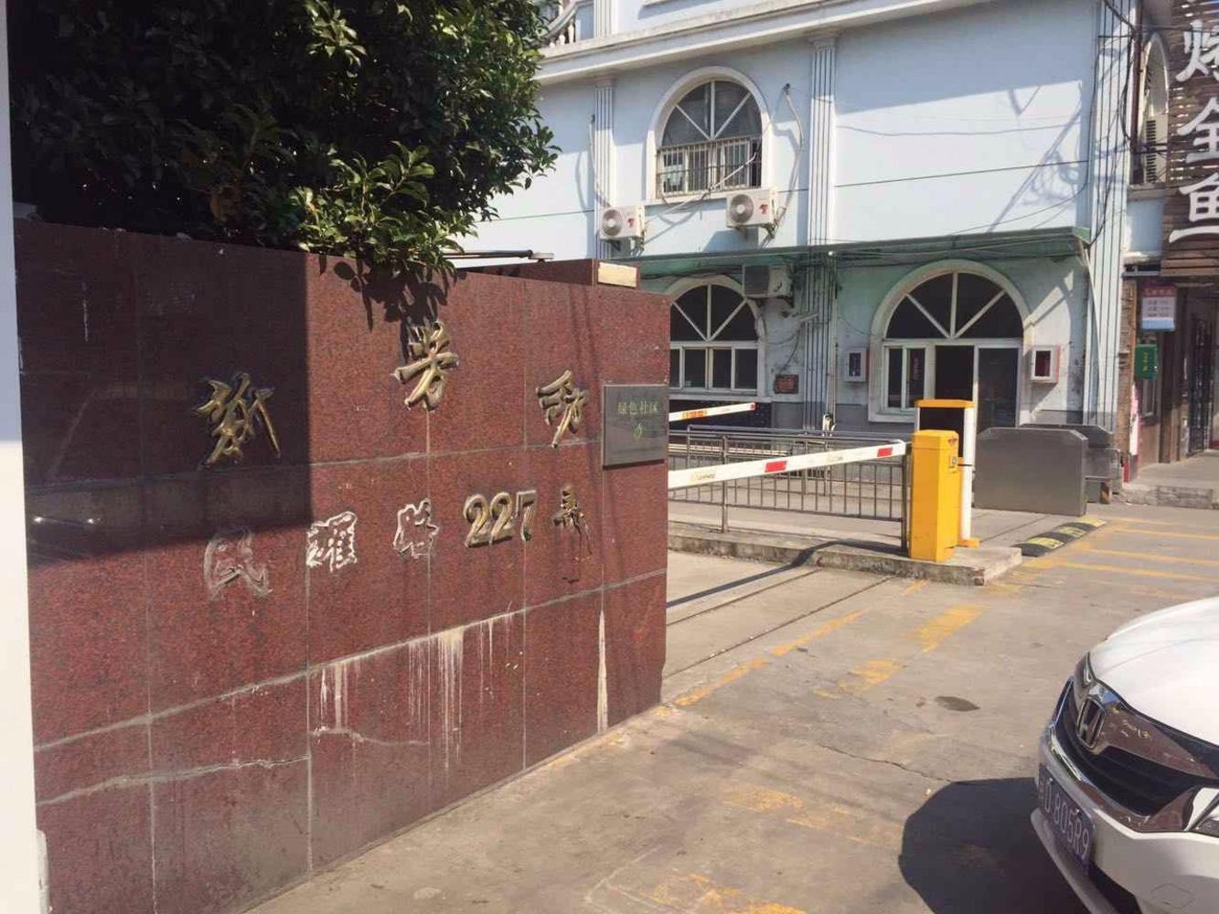 上海新芳邻二手房房源图片