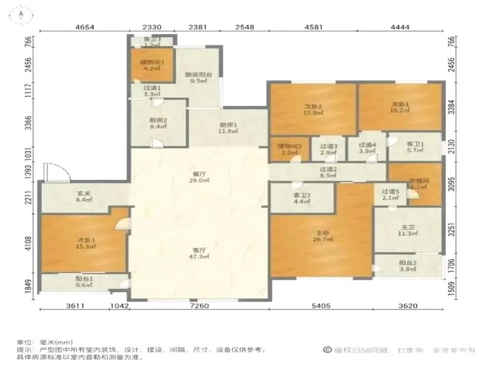 上海华润外滩九里二手房房源图片