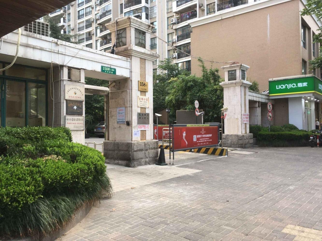 上海金色港湾公寓二手房房源图片