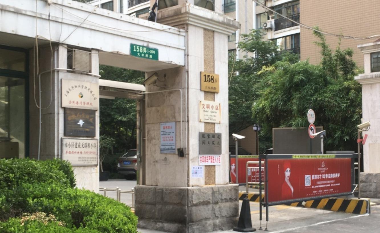 上海金色港湾公寓二手房房源图片