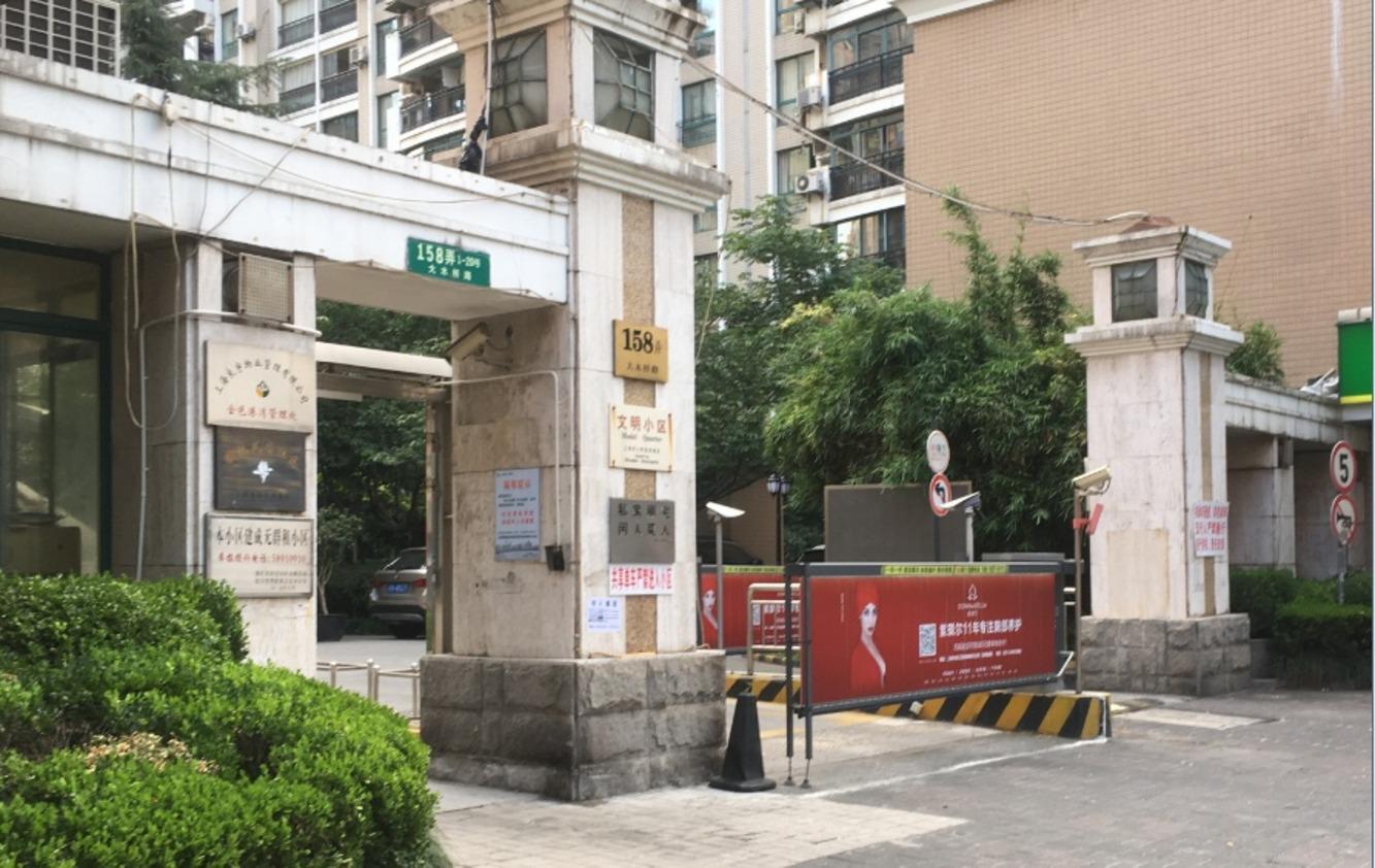 上海金色港湾公寓二手房房源图片