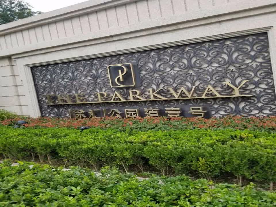 上海徐汇公园道壹号二手房房源图片