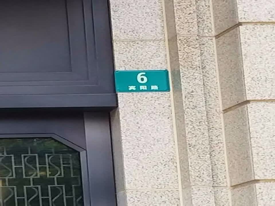 上海徐汇公园道壹号二手房房源图片