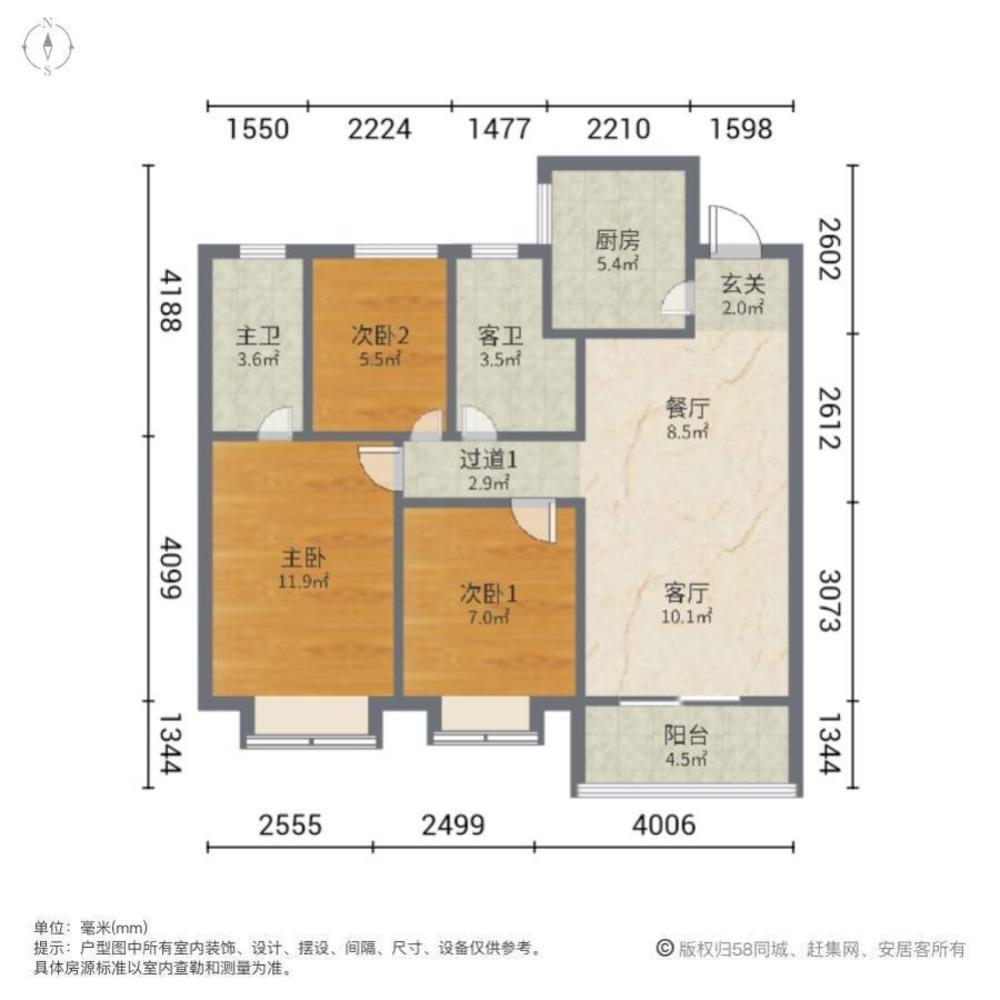 上海保利天汇二手房房源图片