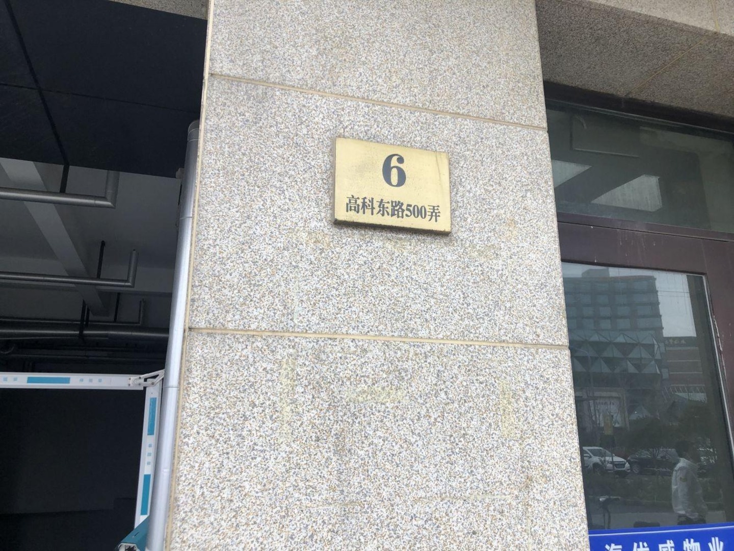 上海星纪元二手房房源图片