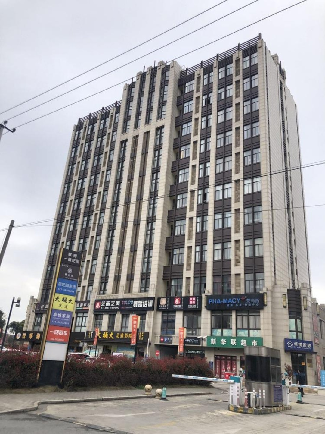 上海星纪元二手房房源图片