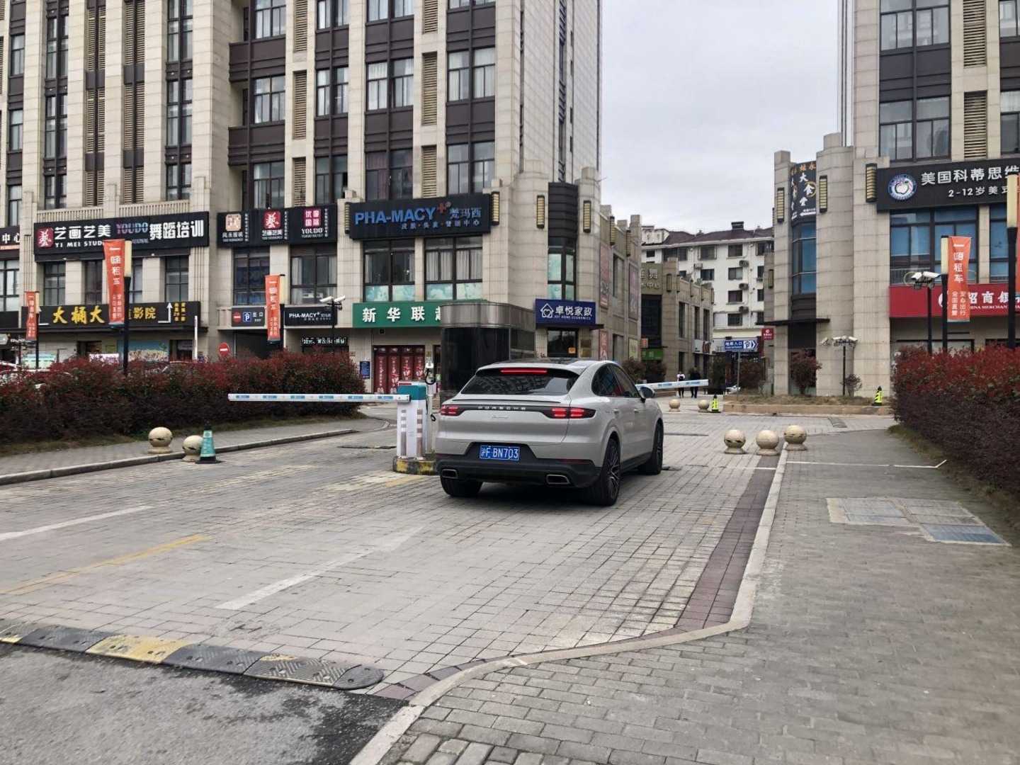 上海星纪元二手房房源图片