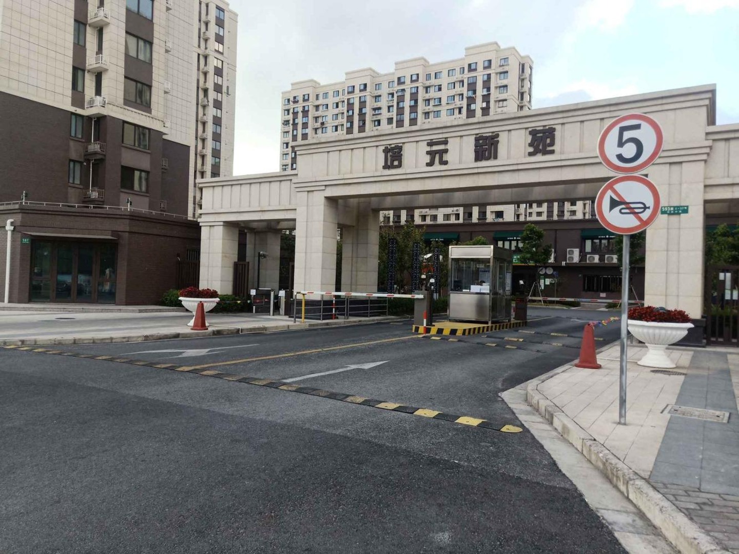 上海培元新苑二手房房源图片