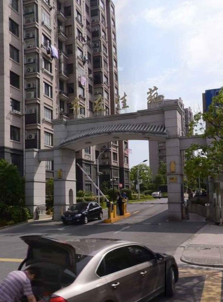 上海齐友佳苑二手房房源图片