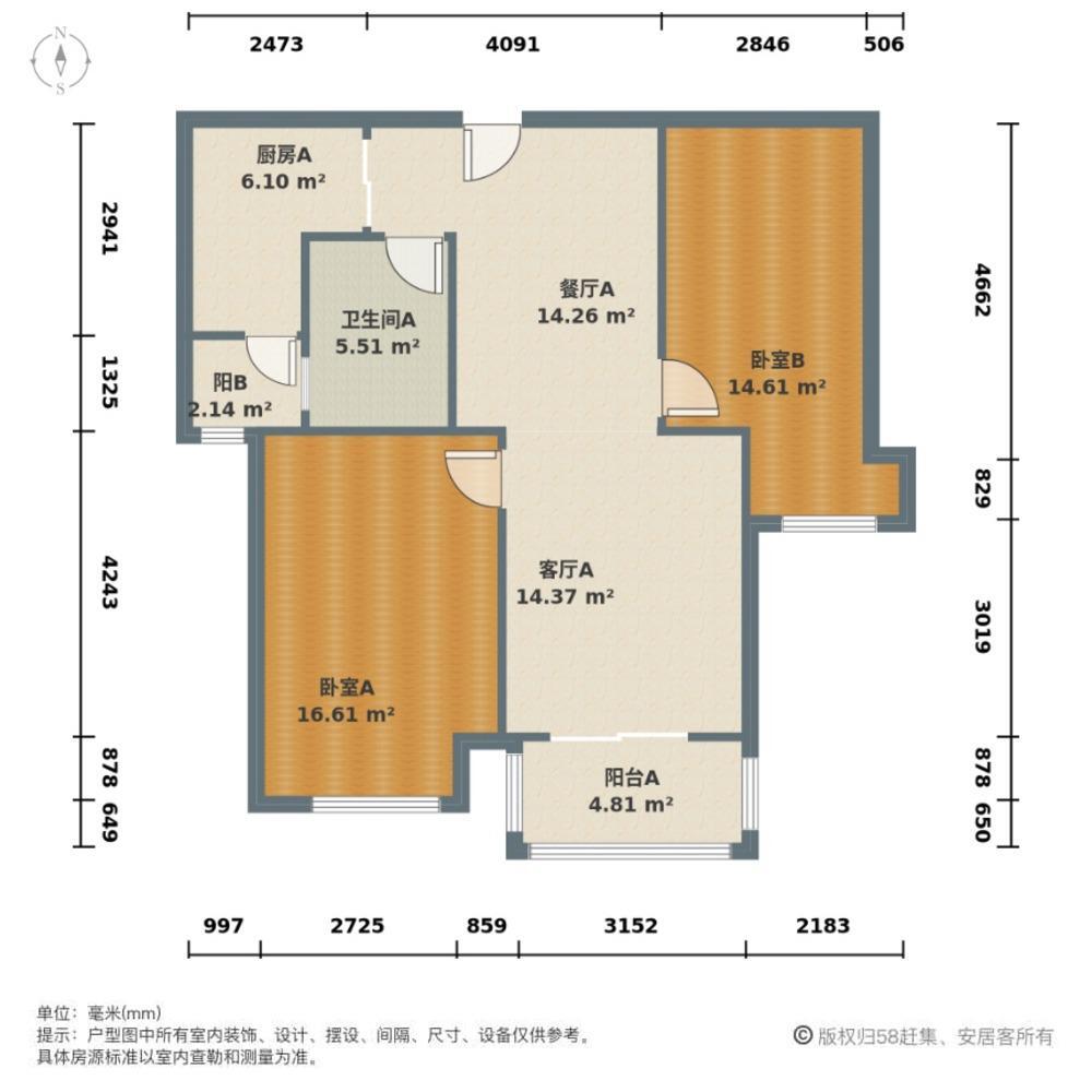 上海国际滨江城二手房房源图片