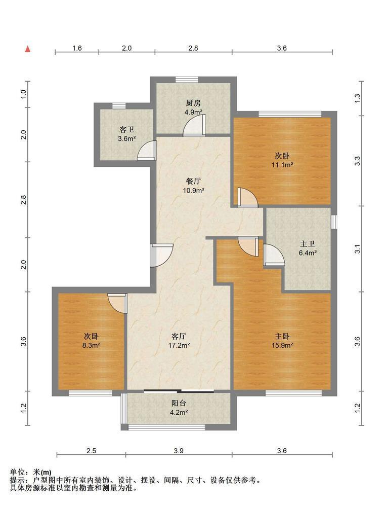 上海阳光城檀悦101二手房房源图片
