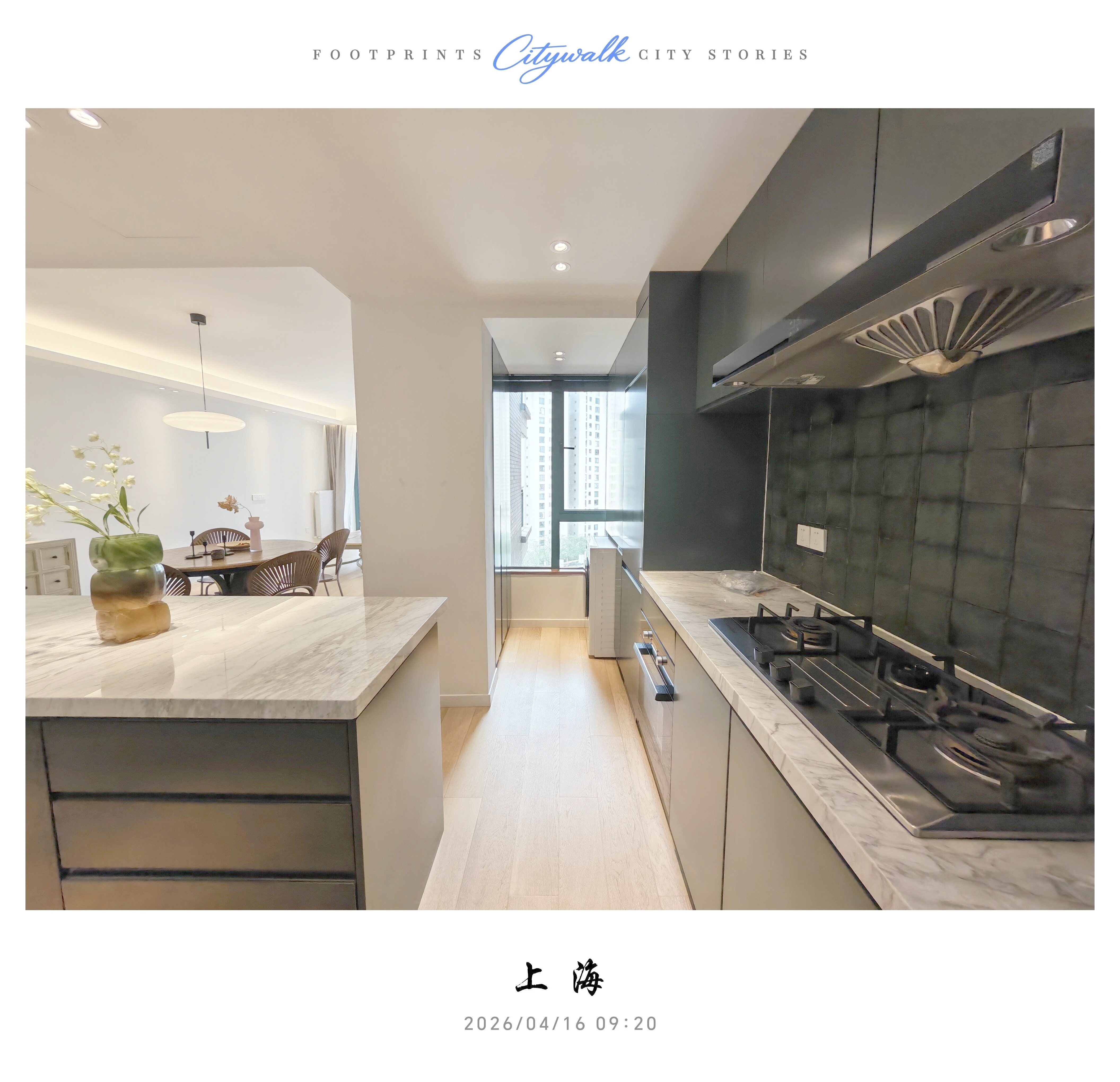 上海东方剑桥御庭苑二手房房源图片