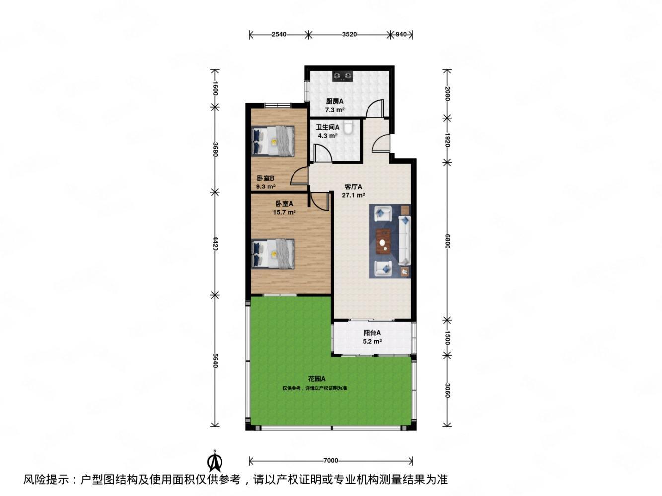 上海同济新村二手房房源图片