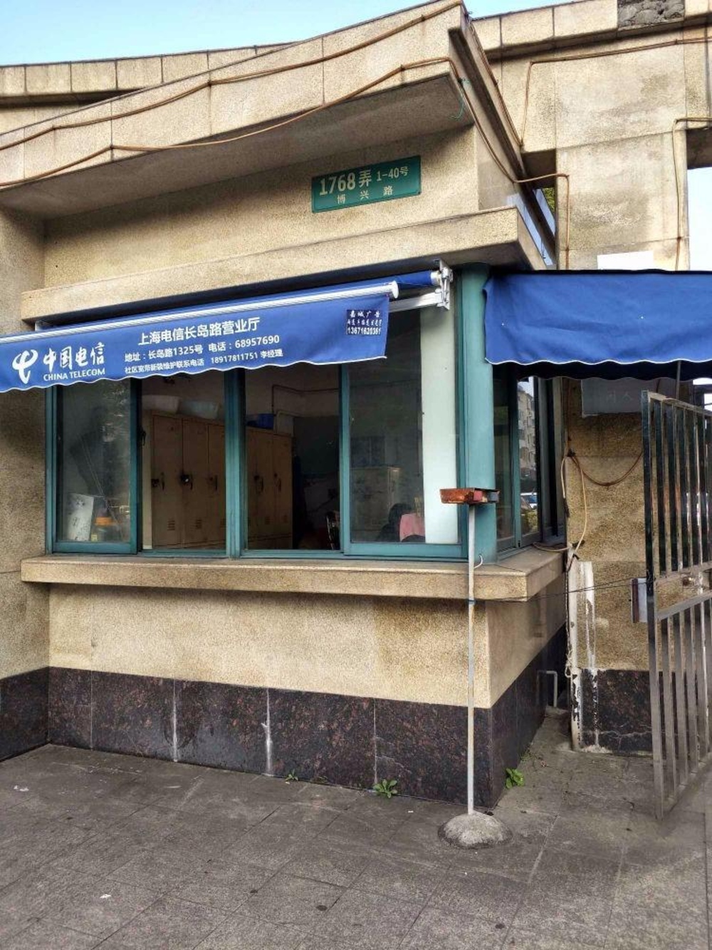 上海巨峰家苑(1768弄)二手房房源图片
