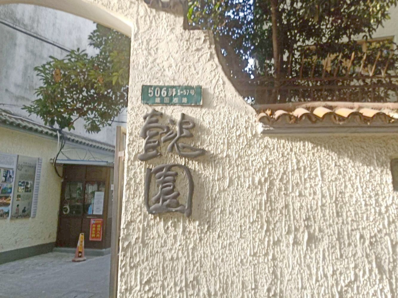 上海懿园二手房房源图片