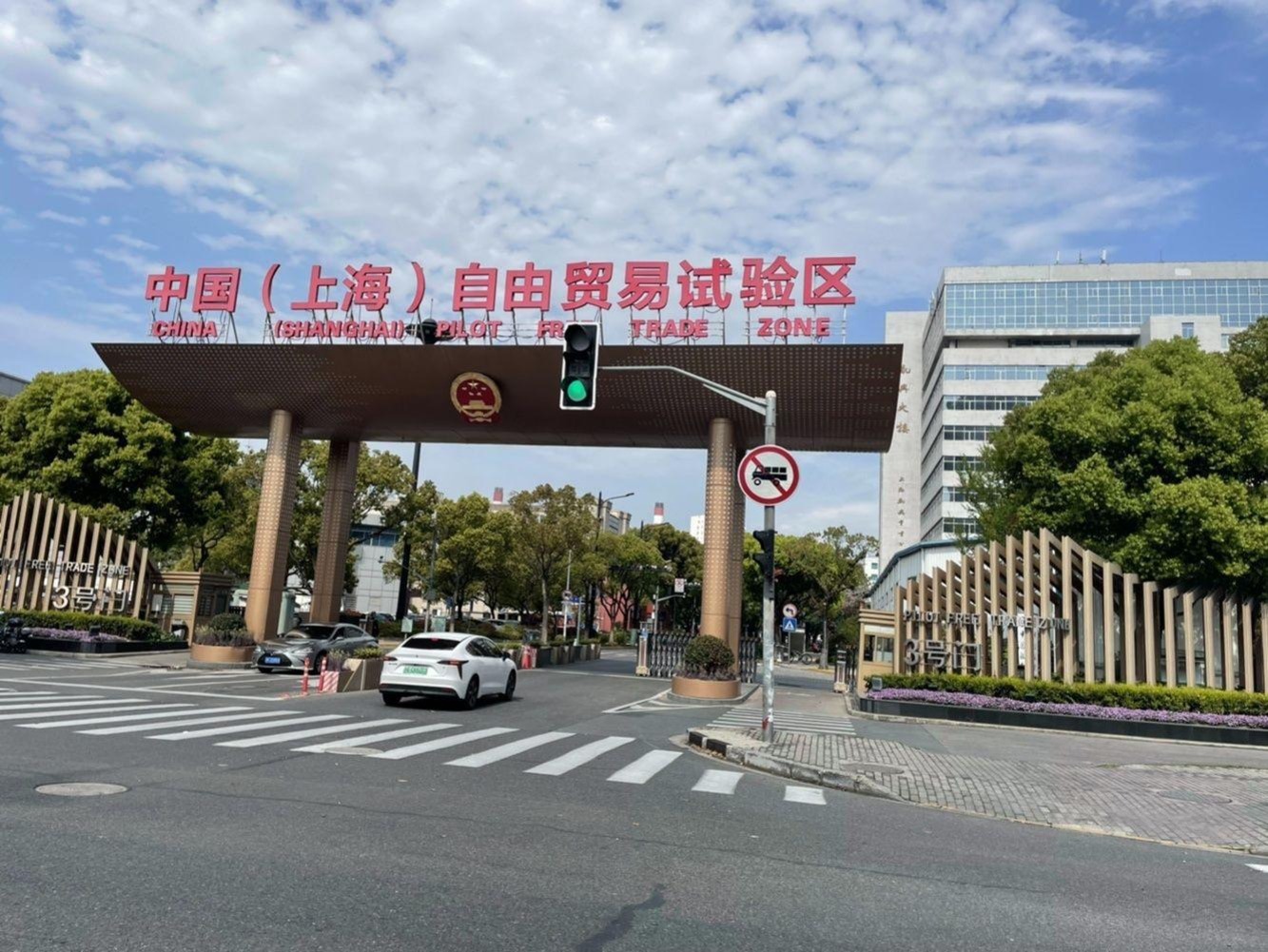 上海中国国际商品中心二手房房源图片