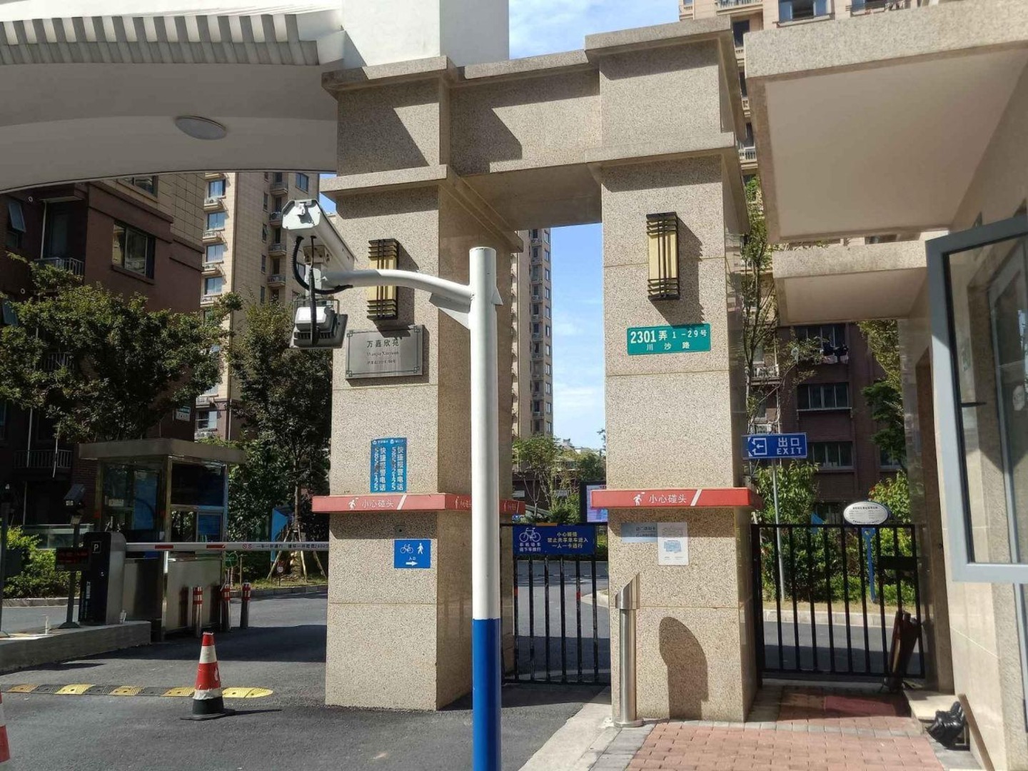 上海万嘉欣苑二手房房源图片