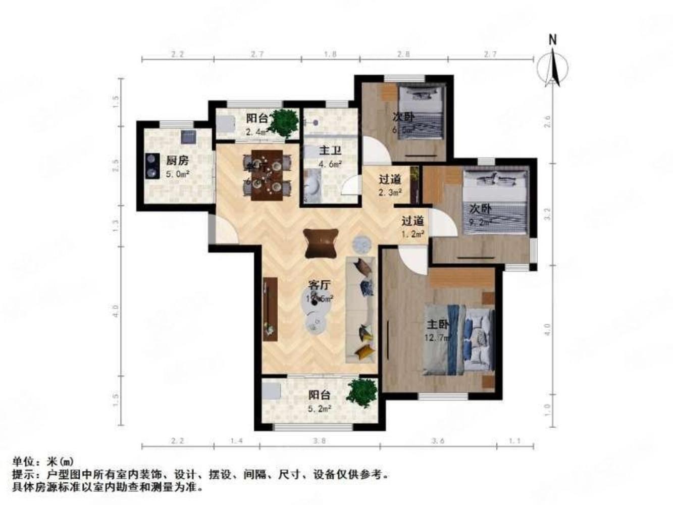 上海金海华城鸿明佳苑二手房房源图片