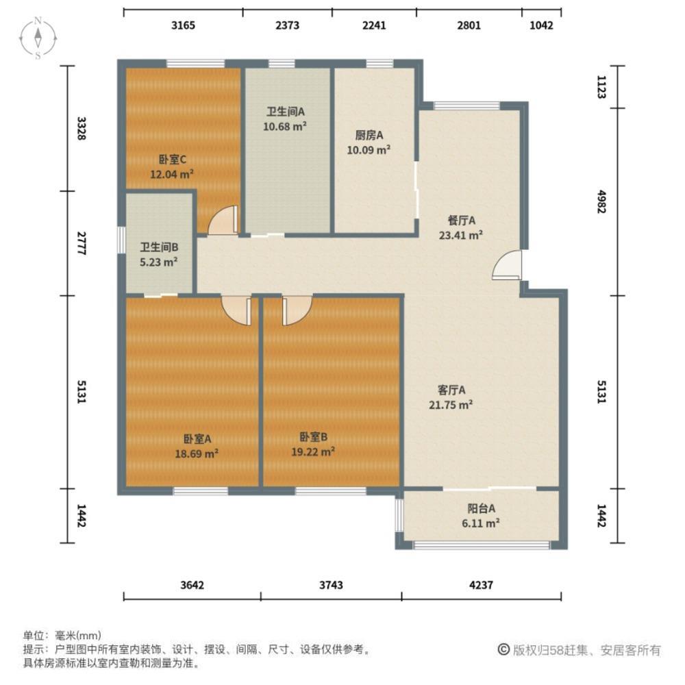上海菊园嘉宁坊二手房房源图片