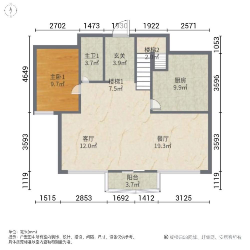 上海静安枫景苑二手房房源图片