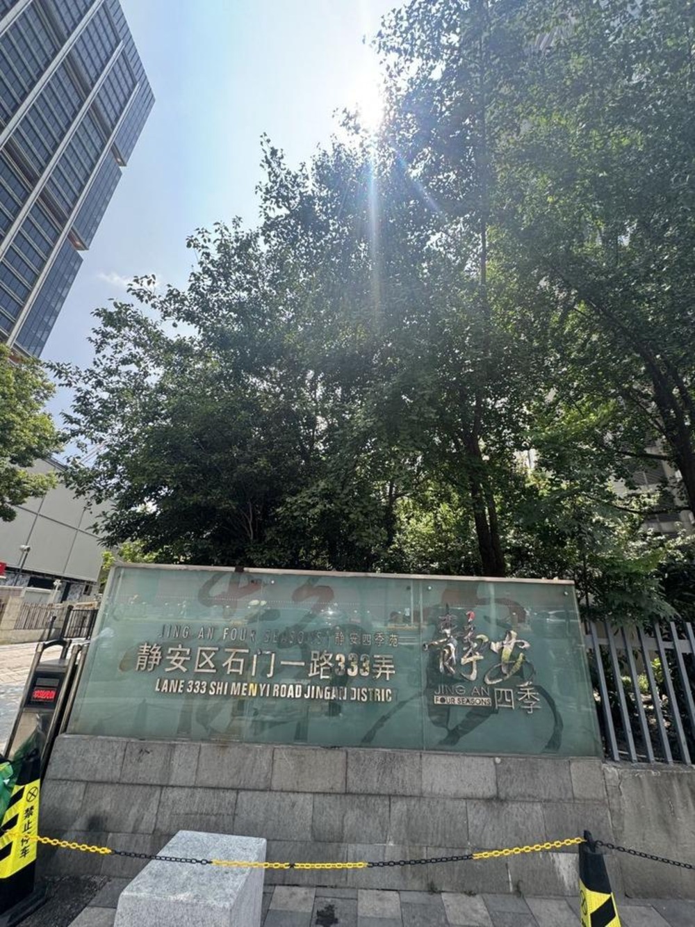 上海静安四季苑二手房房源图片