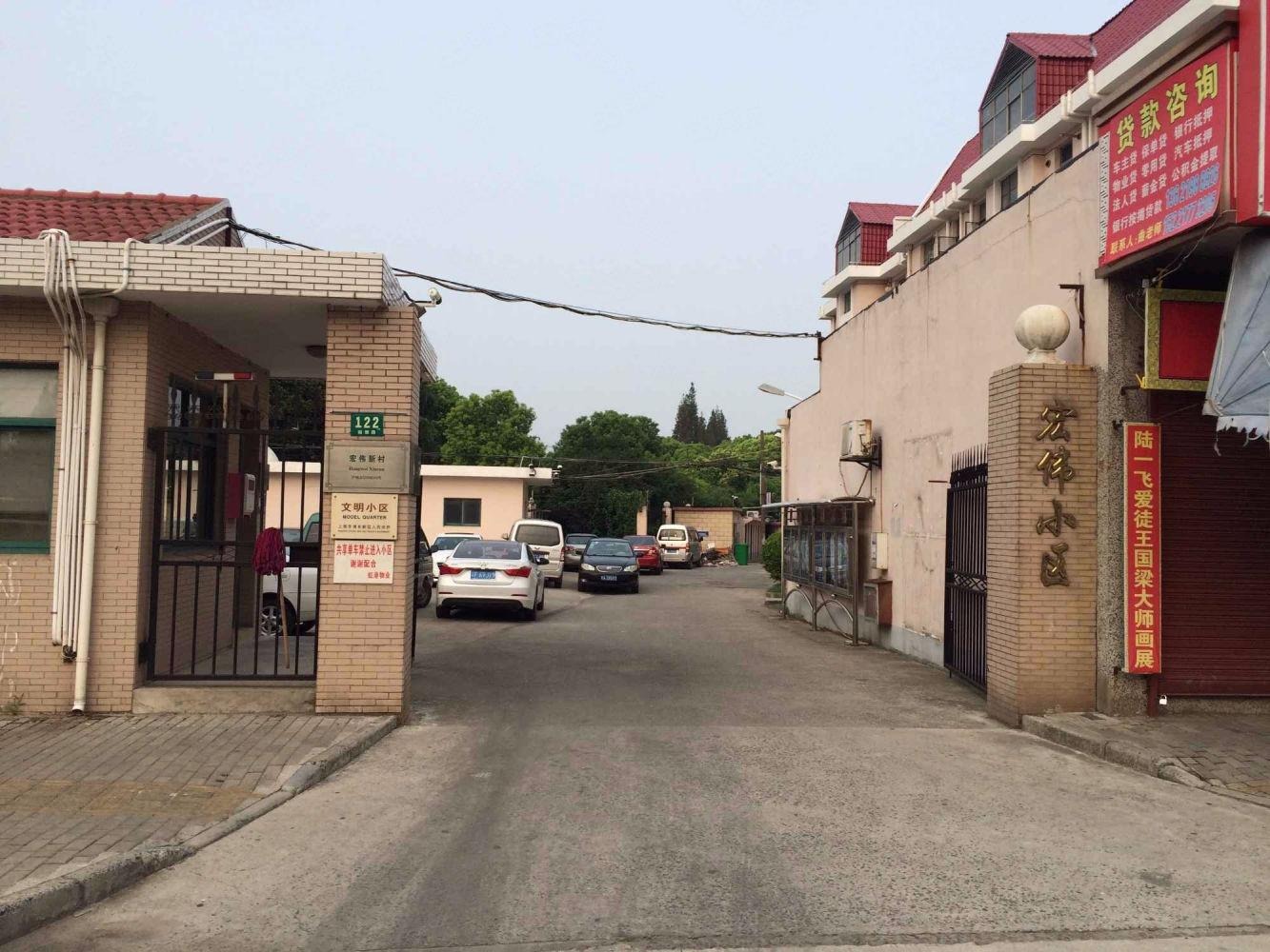 上海宏伟新村二手房房源图片