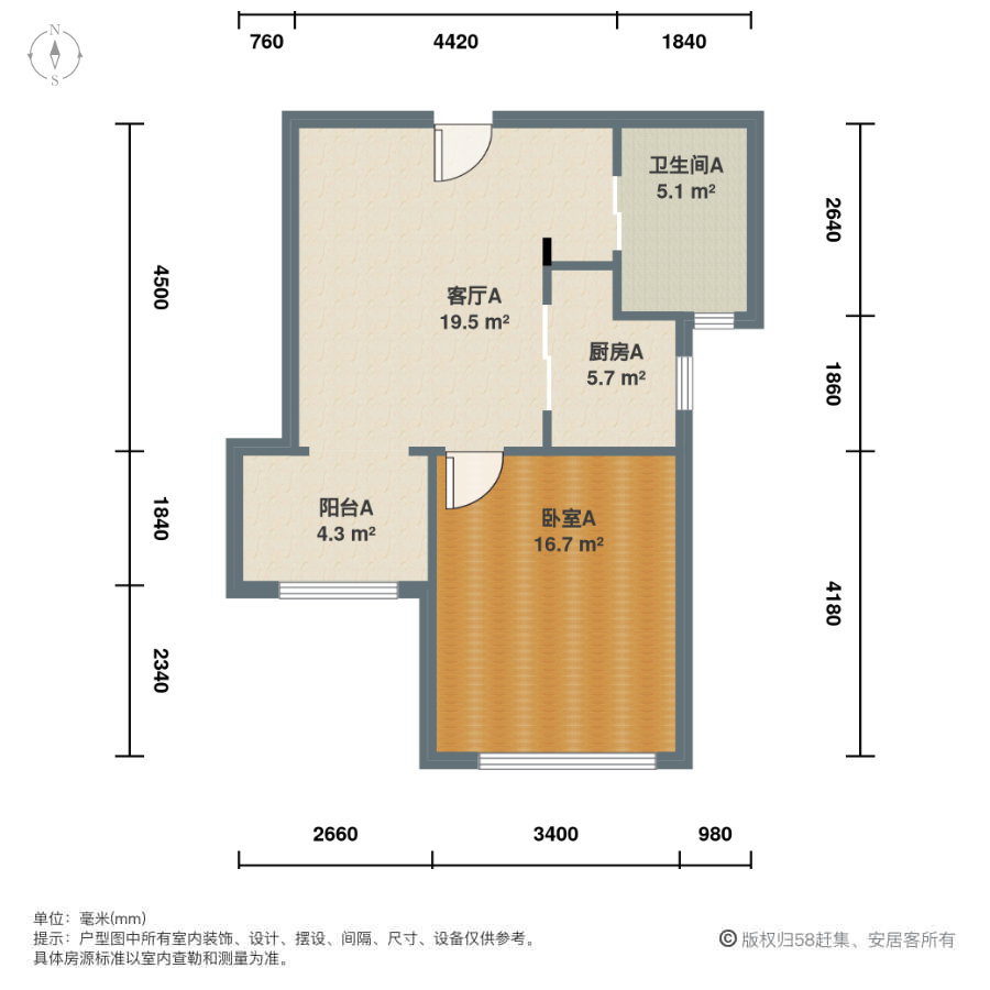 上海保利海上五月花(公寓住宅)二手房房源图片