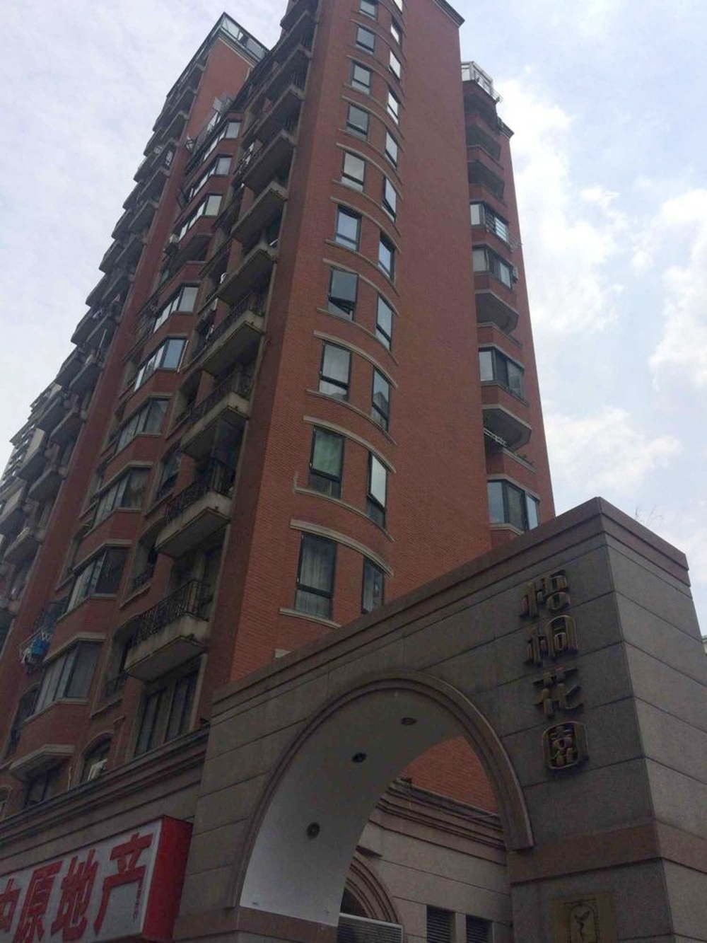 上海梧桐花园A座二手房房源图片