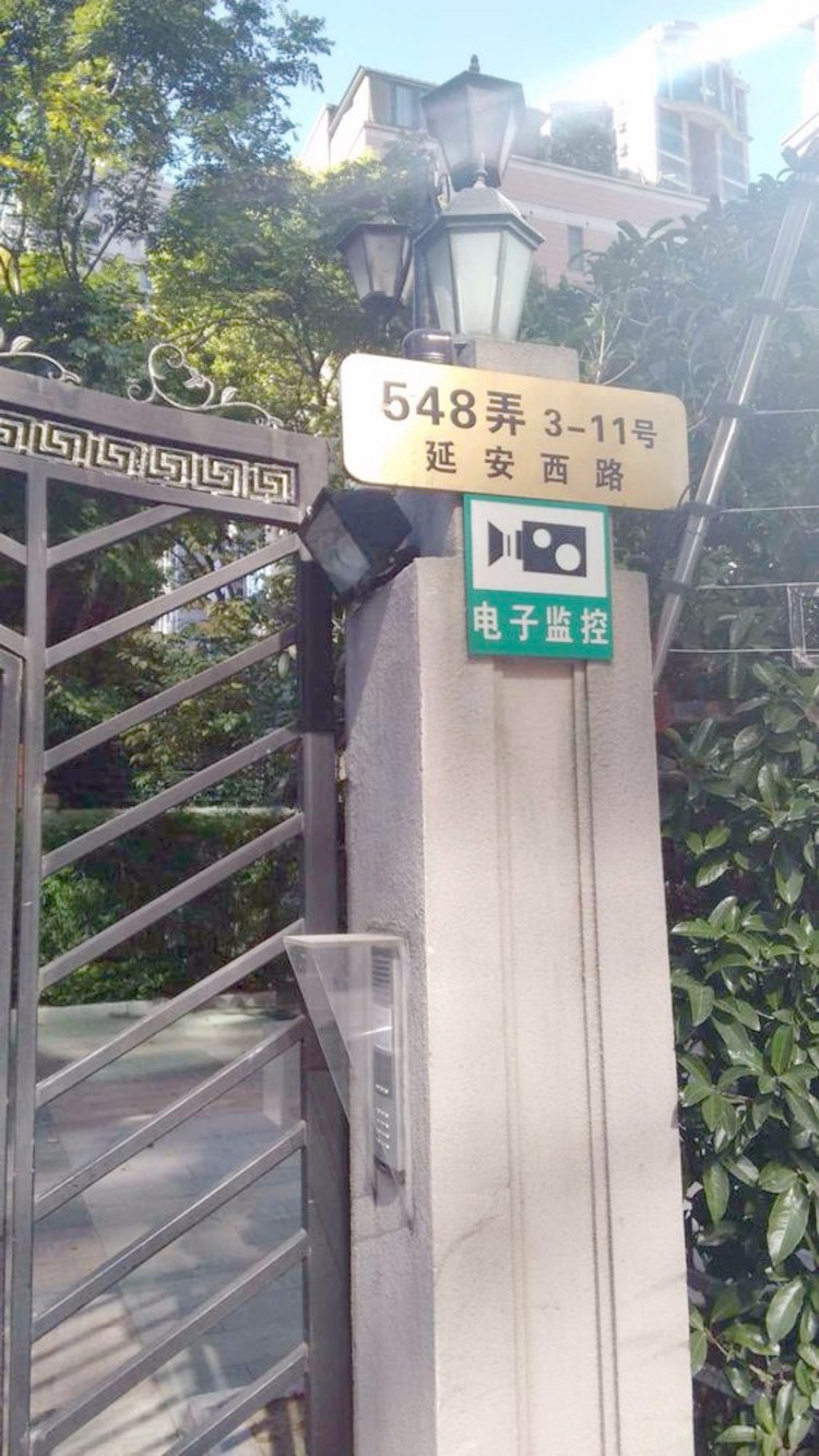 上海申亚瑞庭二手房房源图片