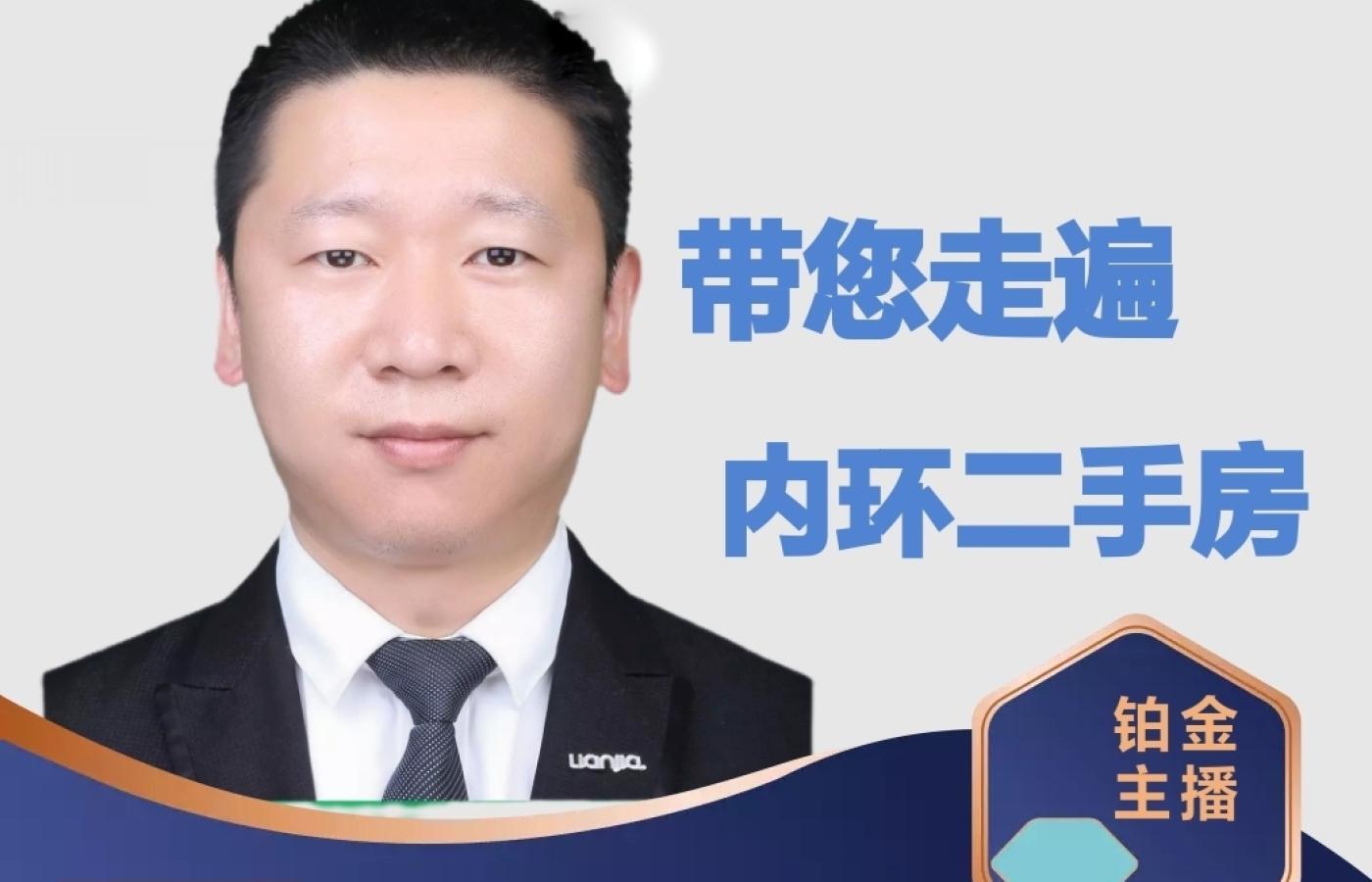 上海中凯城市之光(静安)二手房房源图片