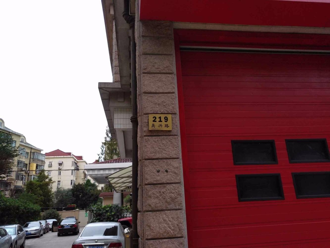 上海吴兴公寓二手房房源图片