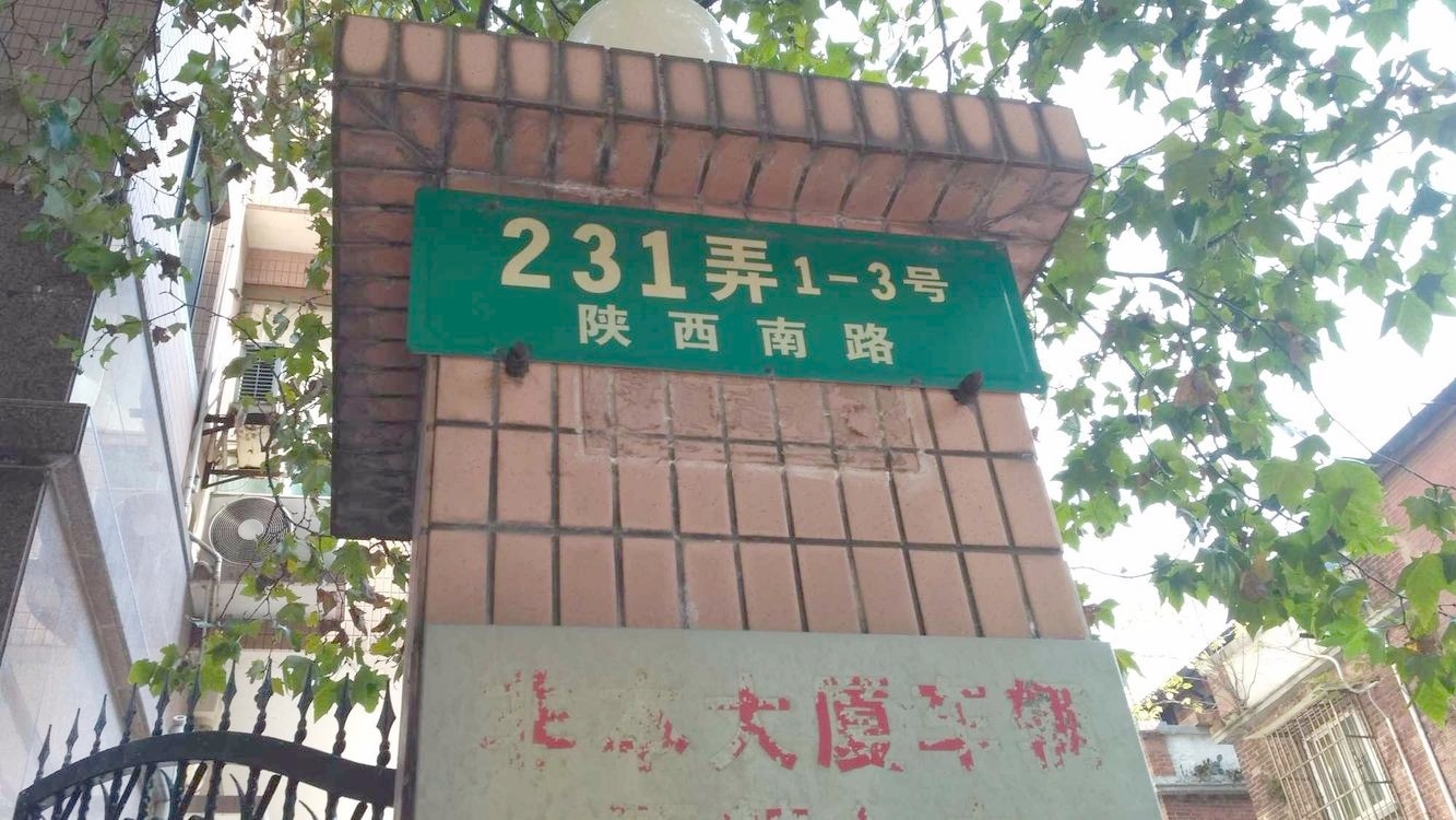 上海海佳大厦(嘉华豪庭)二手房房源图片