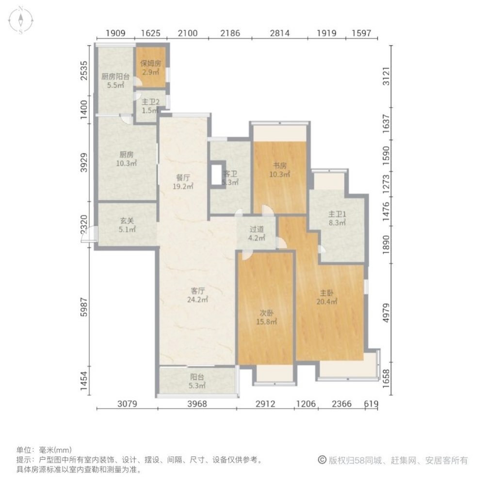 上海太原邸二手房房源图片