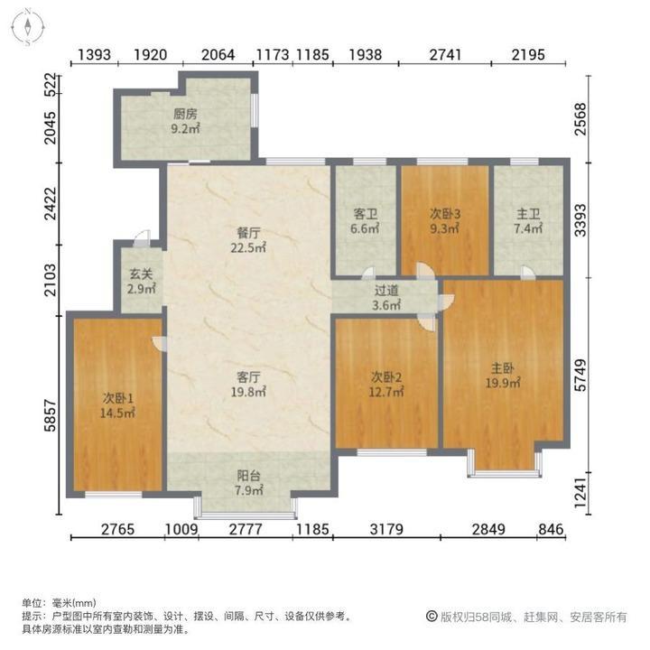 沈阳澔景华庭二手房房源图片