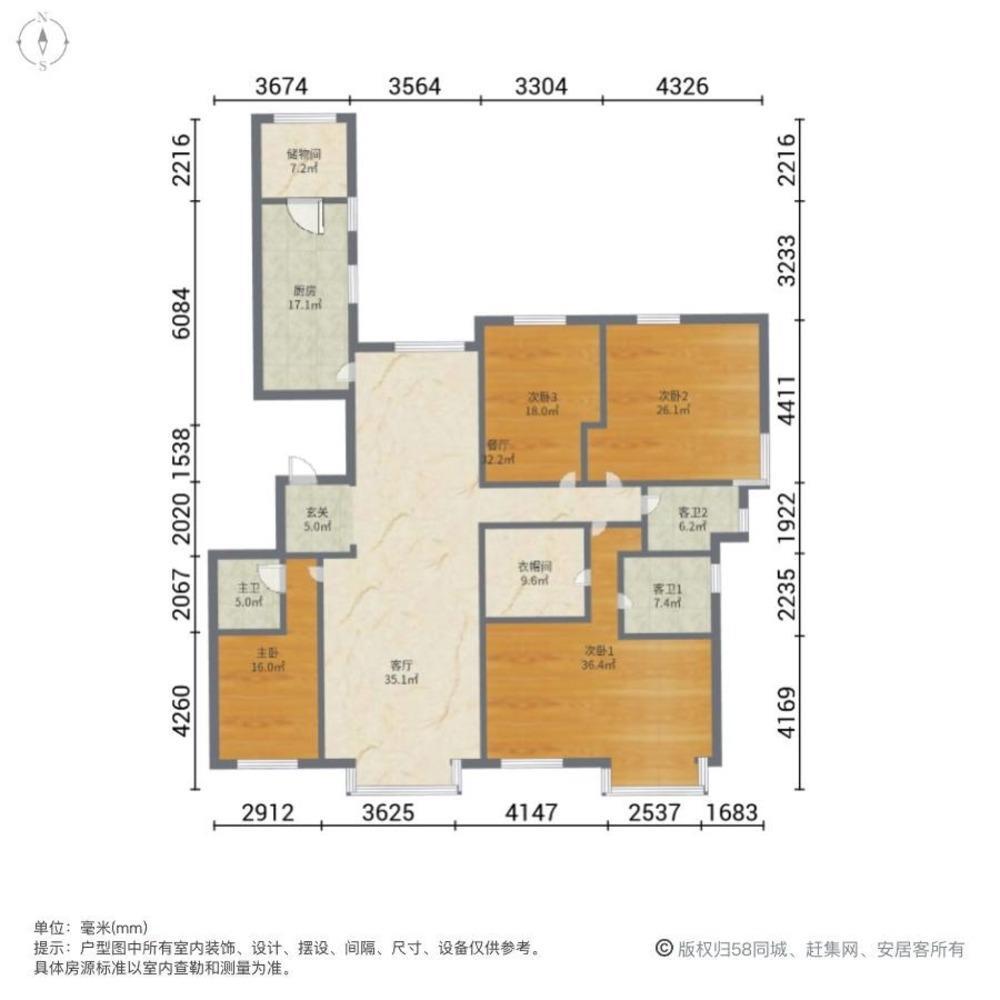 沈阳汇景新世界二手房房源图片