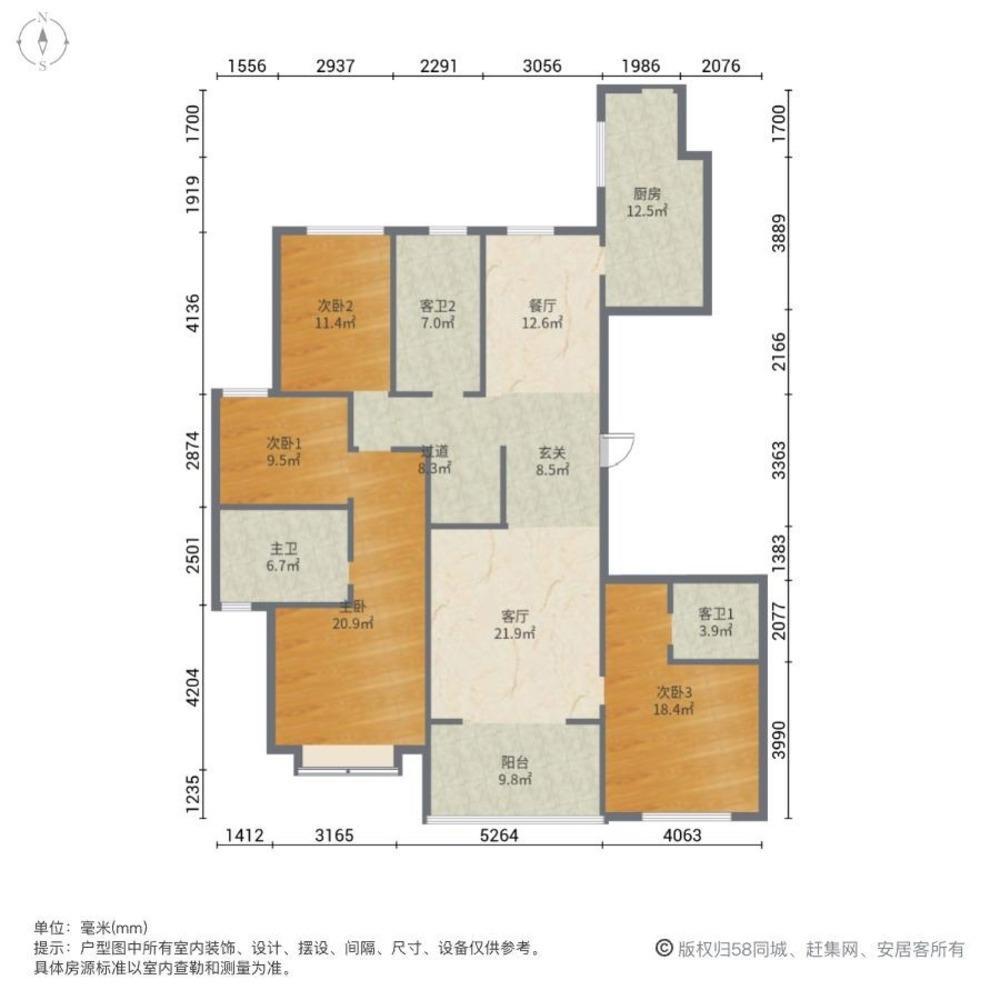 沈阳世茂五里河二手房房源图片