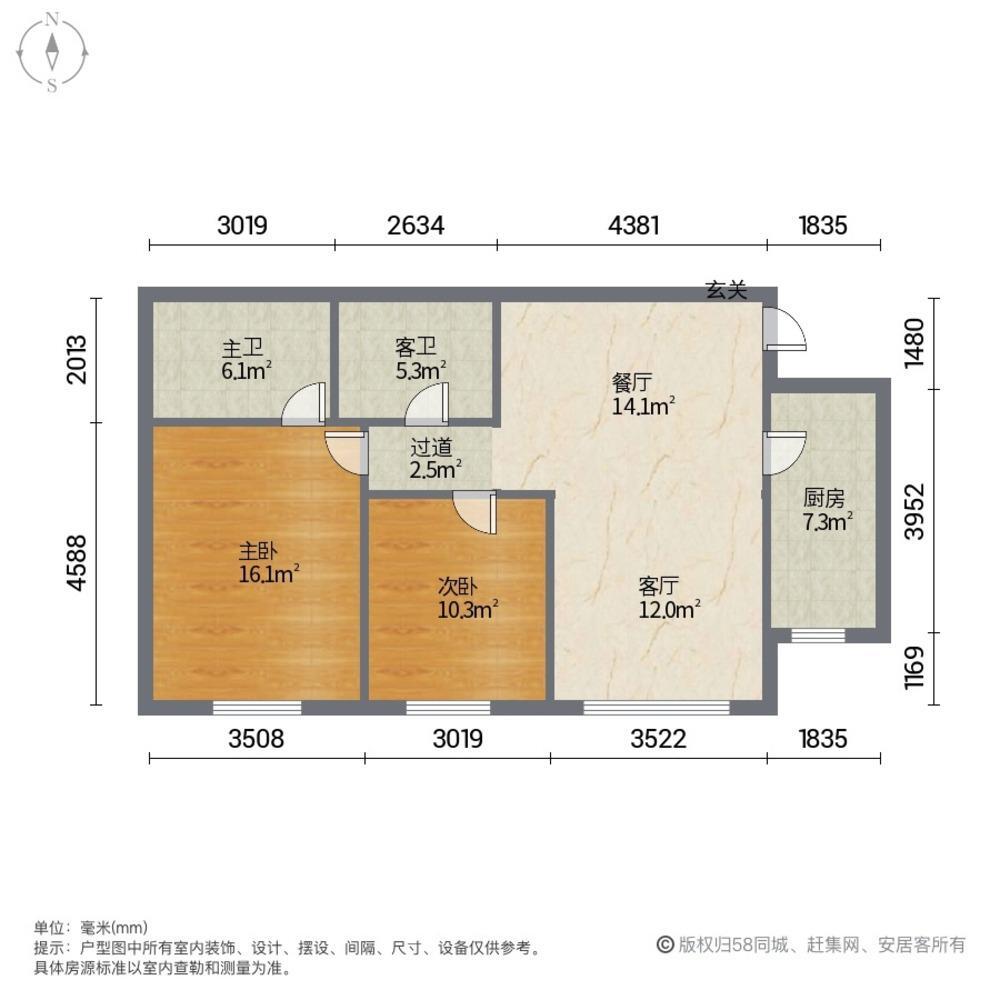 沈阳汇景新世界二手房房源图片