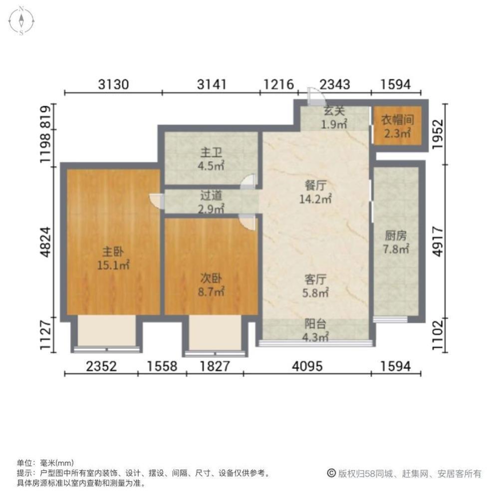 沈阳御景新世界二手房房源图片