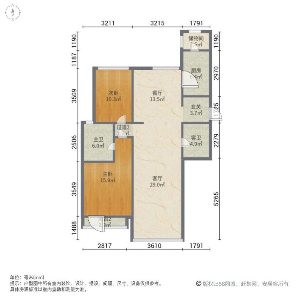 沈阳御景新世界二手房房源图片