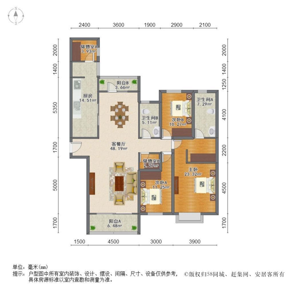 沈阳世茂五里河二手房房源图片