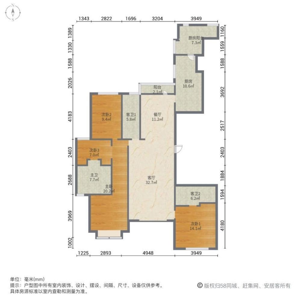 沈阳世茂五里河二手房房源图片