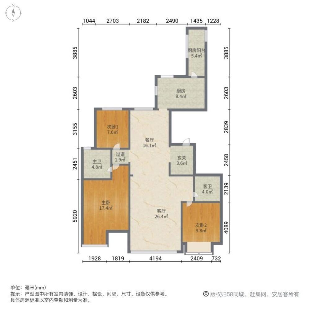 沈阳御景新世界二手房房源图片