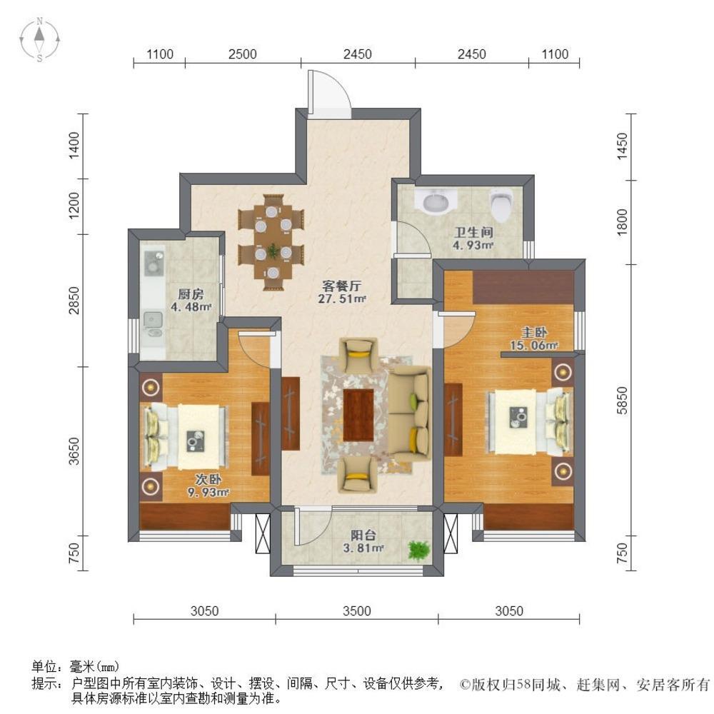 沈阳世茂五里河二手房房源图片