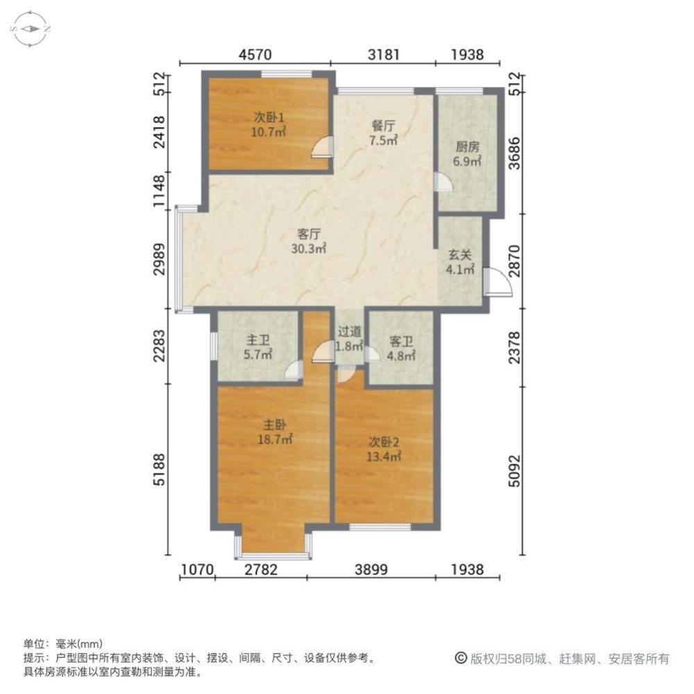沈阳汇景新世界二手房房源图片