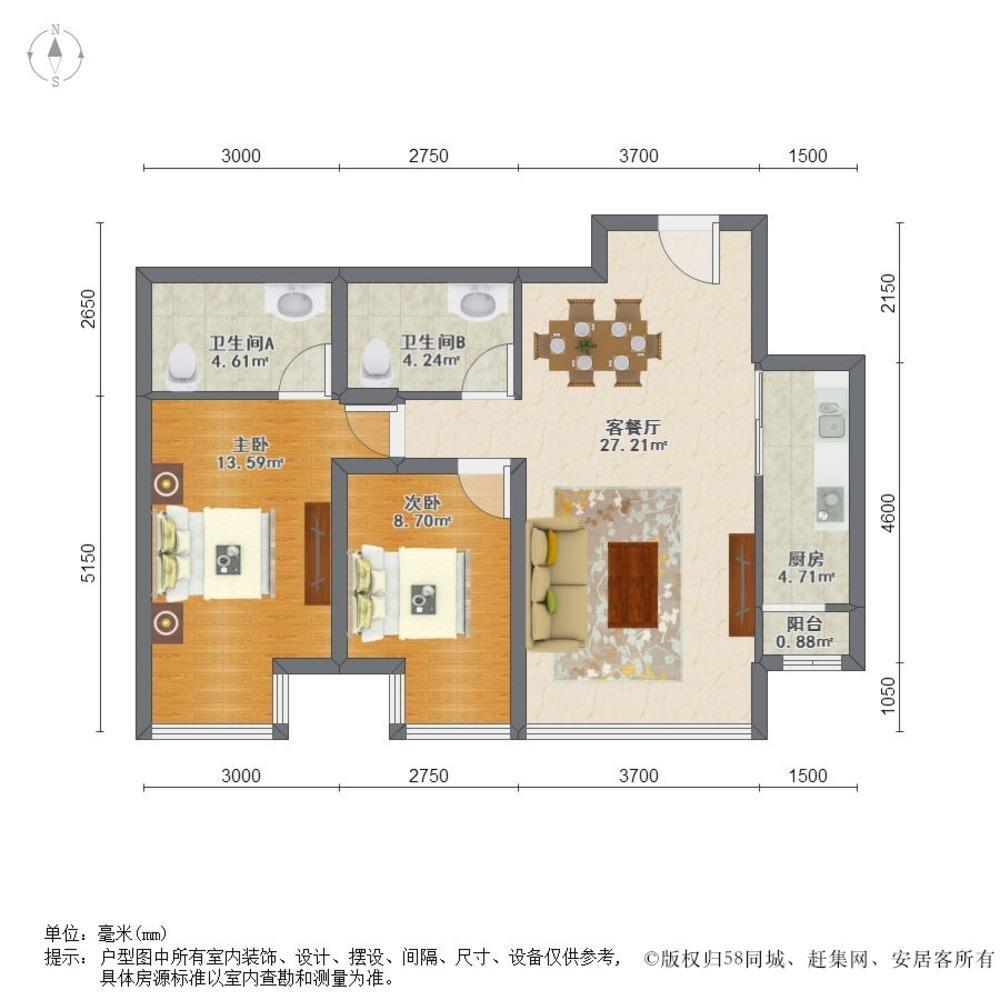 沈阳御景新世界二手房房源图片