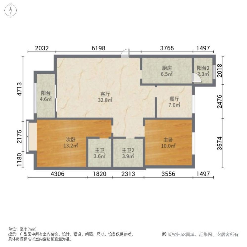沈阳世茂五里河二手房房源图片