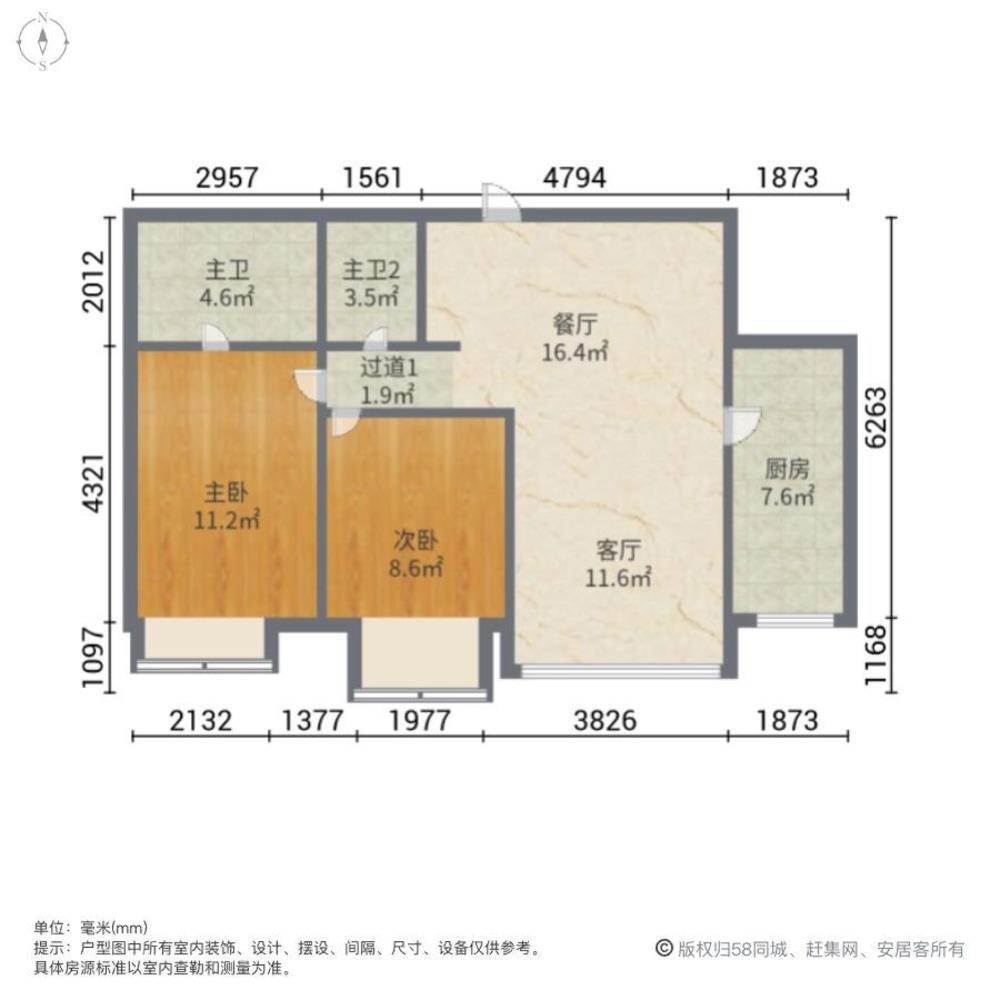 沈阳尚景新世界二手房房源图片
